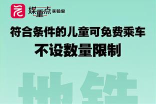 看见就香！网友偶遇郭艾伦吃饺子？由于吃太认真没忍住打扰